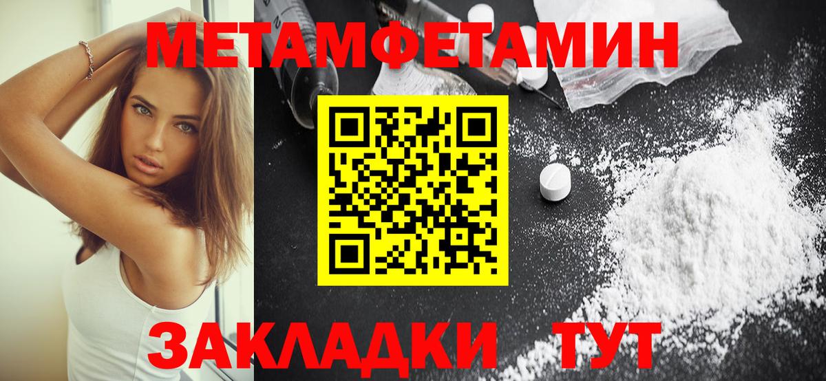 АМФЕТАМИН 98%  Вход с VPN  АМФЕТАМИН  MEGA ТОР  Губкин 
