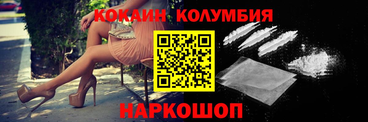 КОКАИН VHQ Губкин