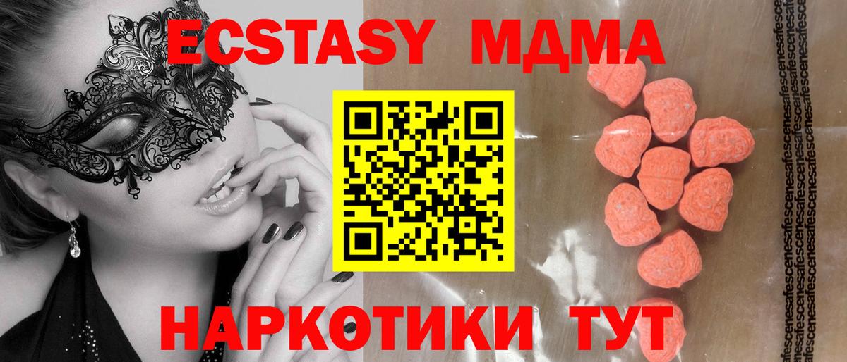 хочу наркоту  ЭКСТАЗИ диски  Вход с VPN  Губкин 