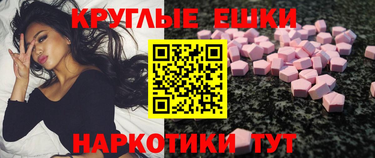 Ecstasy Philipp Plein Губкин