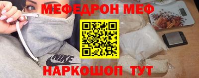 синтетический гашиш Балашиха