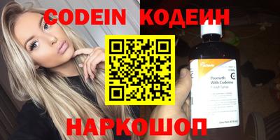 синтетический гашиш Балашиха