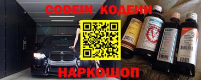 синтетический гашиш Балашиха