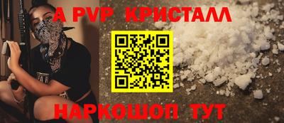 синтетический гашиш Балашиха