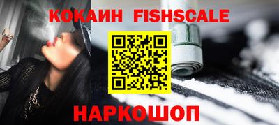 каннабис Балаково