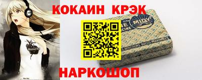 синтетический гашиш Балашиха