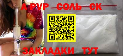 каннабис Балаково