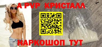 каннабис Балаково