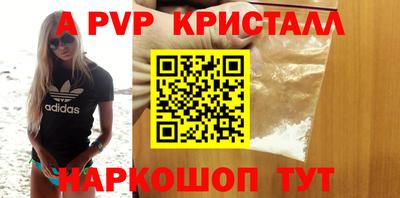каннабис Балаково