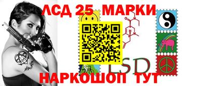 каннабис Балаково