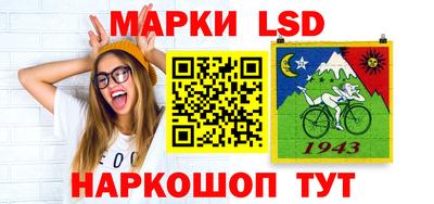 синтетический гашиш Балашиха