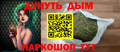 каннабис Балаково