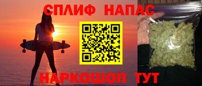 каннабис Балаково