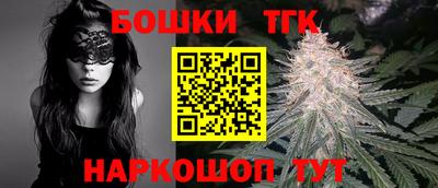 синтетический гашиш Балашиха
