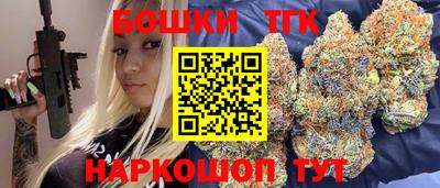 синтетический гашиш Балашиха