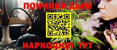 синтетический гашиш Балашиха