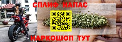 синтетический гашиш Балашиха