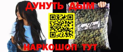 синтетический гашиш Балашиха