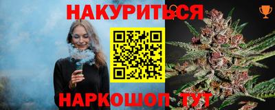 синтетический гашиш Балашиха