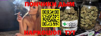 синтетический гашиш Балашиха