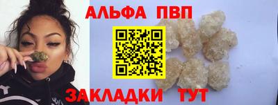 метамфетамин Бердск