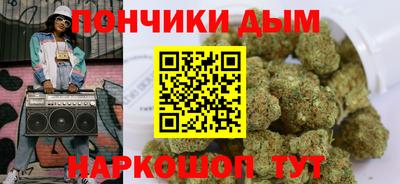 каннабис Балаково