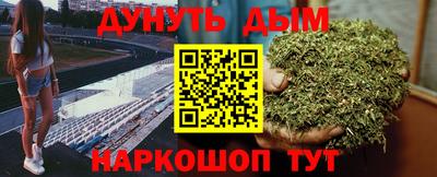 каннабис Балаково