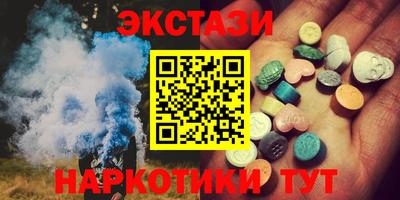 каннабис Балаково