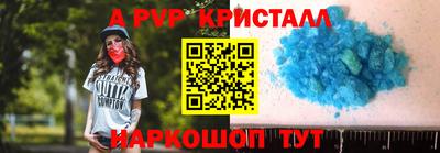каннабис Балаково