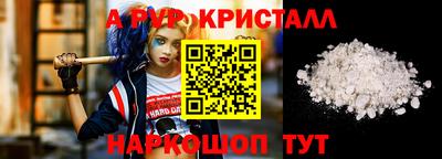 твердый Белореченск