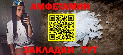 каннабис Балаково