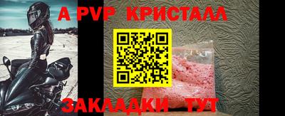 каннабис Балаково