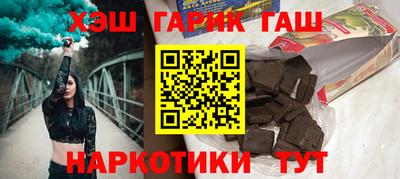 соль ск Белорецк