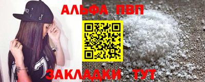 каннабис Балаково