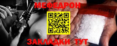 синтетический гашиш Балашиха