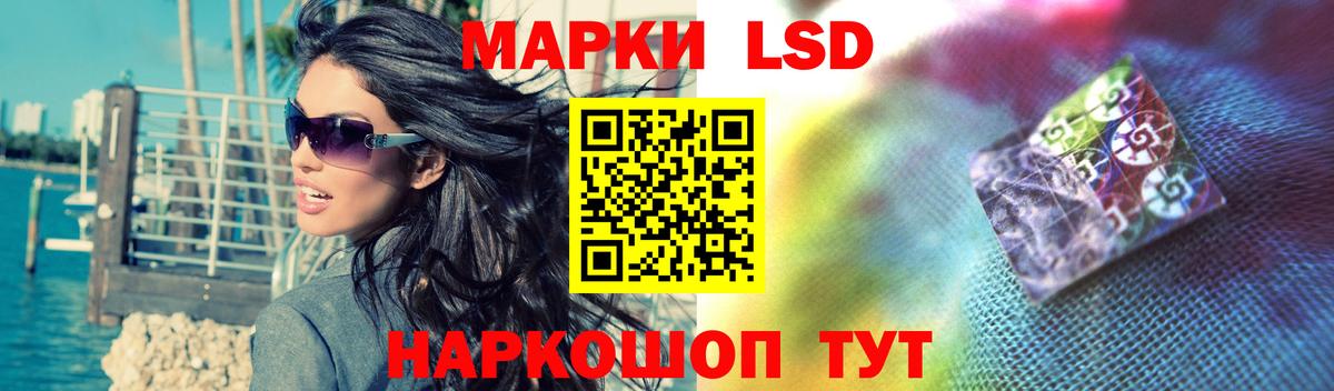 ЛСД экстази кислота  Лсд 25 экстази ecstasy  Губкин  Вход с VPN 