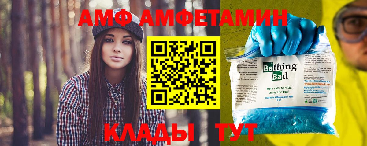 Метамфетамин  Метамфетамин пудра  Губкин  Вход с VPN  Метамфетамин пудра 
