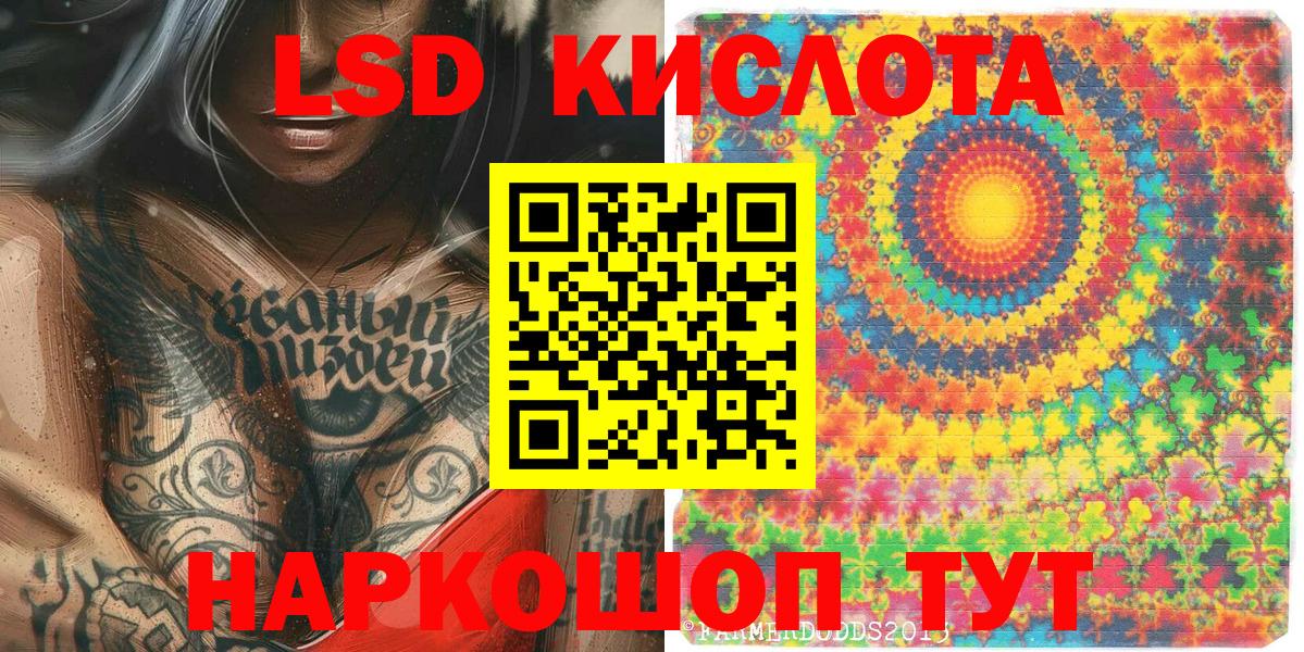 Наркотические марки 1,8мг Губкин