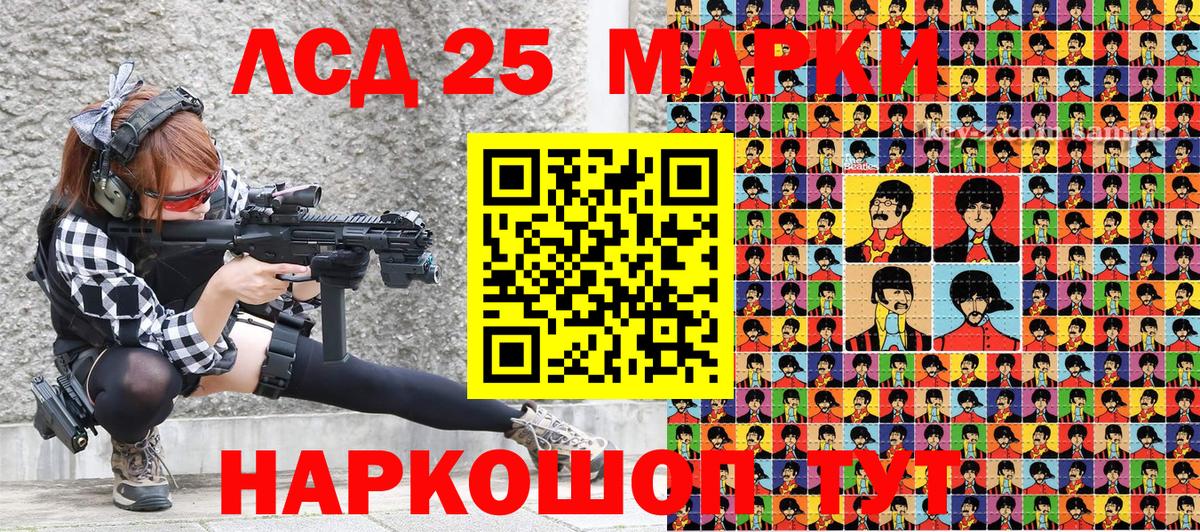 Губкин  Марки 25I-NBOMe  Вход с VPN  Марки N-bome 1500мкг  Марки N-bome 1500мкг 